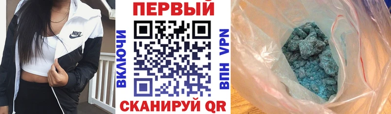 Амфетамин VHQ  что такое наркотик  blacksprut   Валуйки 