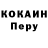 Cocaine 98% Stepan Sakun