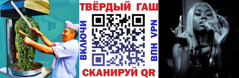 Печенье с ТГК конопля  Валуйки 
