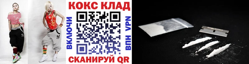 COCAIN Fish Scale что такое Валуйки