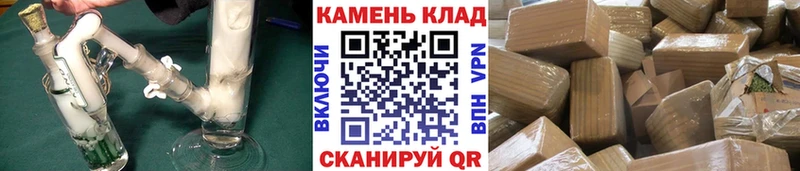 Гашиш гарик  цены   Валуйки 