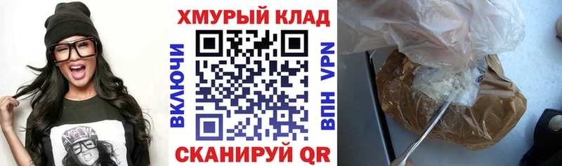 Героин VHQ где продают наркотики Валуйки