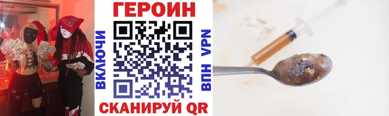 ГЕРОИН Афган Валуйки