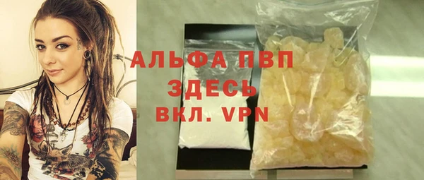 MESCALINE Белокуриха