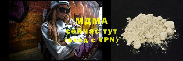 мяу мяу мука Беломорск