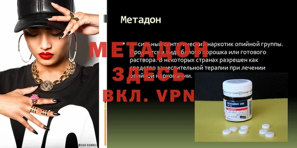 мяу мяу мука Беломорск