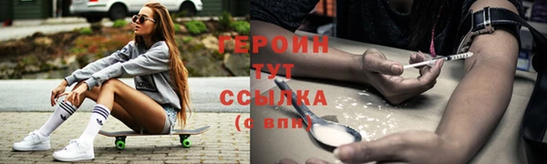 метамфетамин Белоозёрский