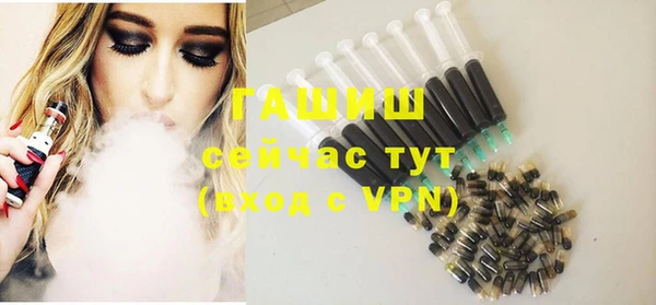 мяу мяу мука Беломорск