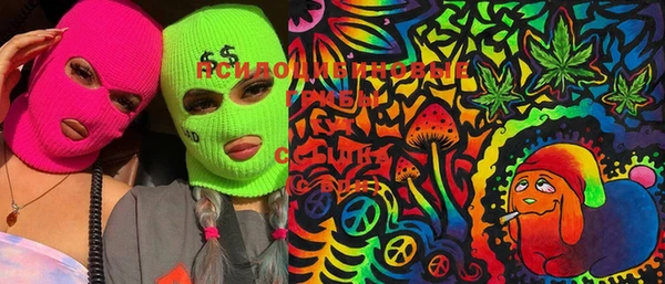 MESCALINE Белокуриха
