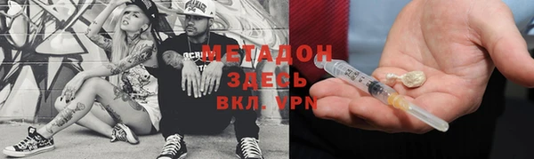 метамфетамин Белоозёрский