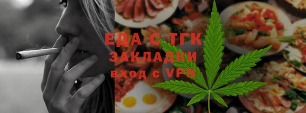 метамфетамин Белоозёрский