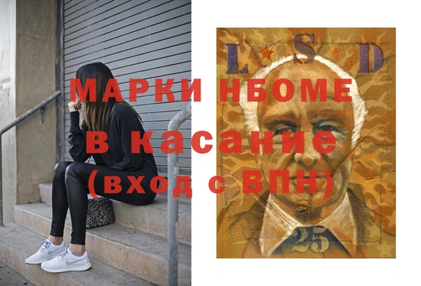 MESCALINE Белокуриха