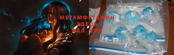мяу мяу мука Беломорск