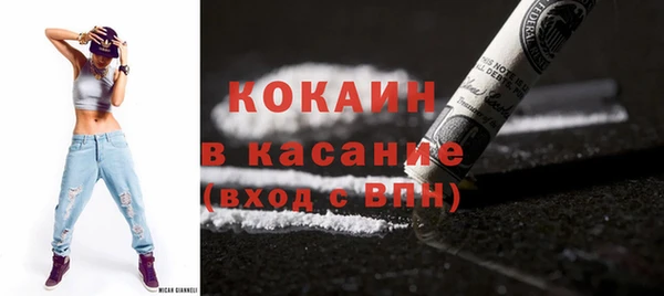 метамфетамин Белоозёрский