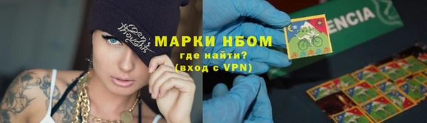MESCALINE Белокуриха