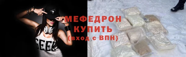 метамфетамин Белоозёрский