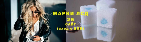 метамфетамин Белоозёрский