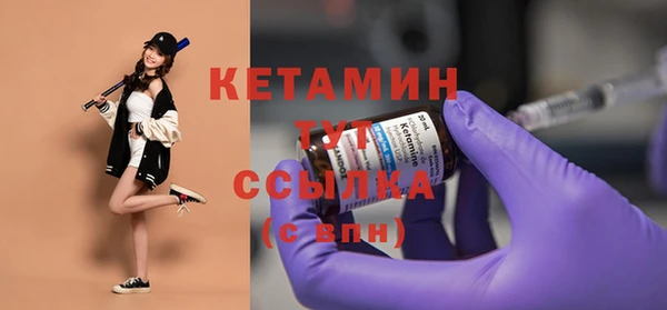 MESCALINE Белокуриха