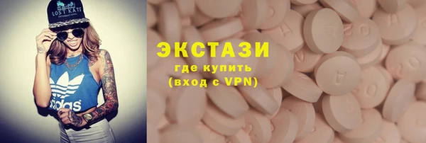 мяу мяу мука Беломорск