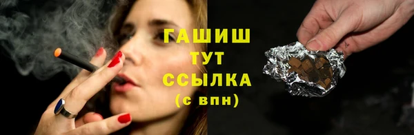 MESCALINE Белокуриха