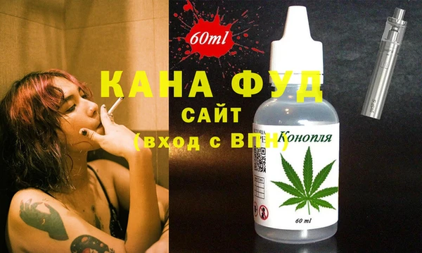 мяу мяу мука Беломорск