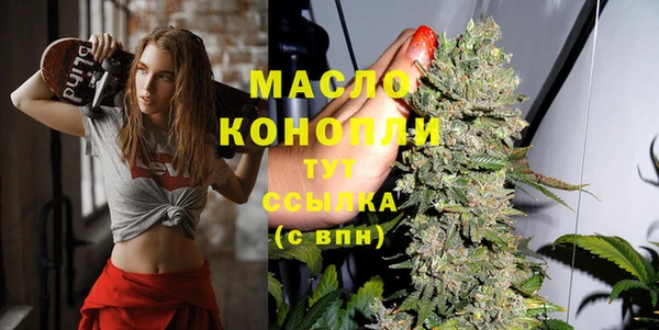 MESCALINE Белокуриха
