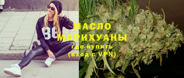 MESCALINE Белокуриха