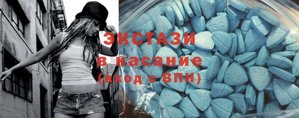 метамфетамин Белоозёрский