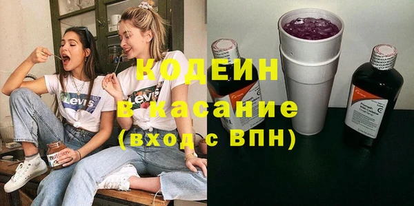 метамфетамин Белоозёрский