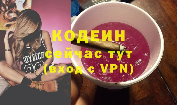 метамфетамин Белоозёрский