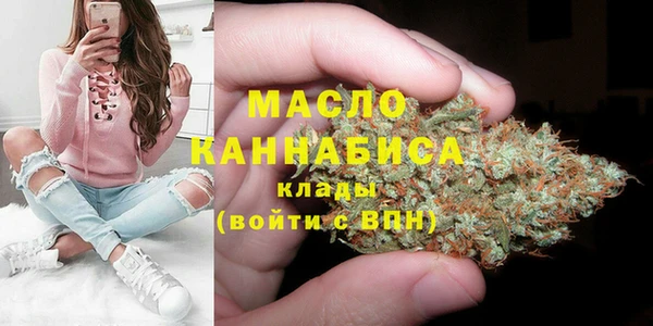 метамфетамин Белоозёрский