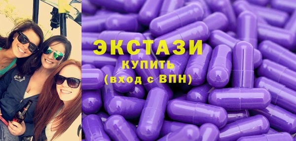 MESCALINE Белокуриха