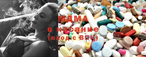 мяу мяу мука Беломорск