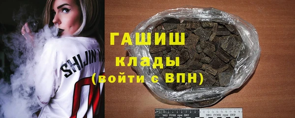MESCALINE Белокуриха