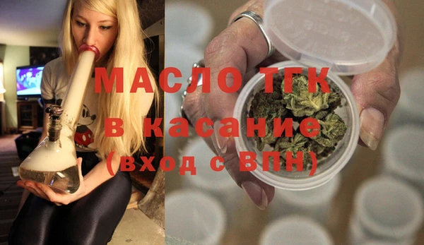 MESCALINE Белокуриха