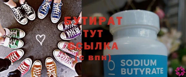 мяу мяу мука Беломорск