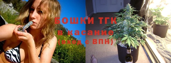 MESCALINE Белокуриха