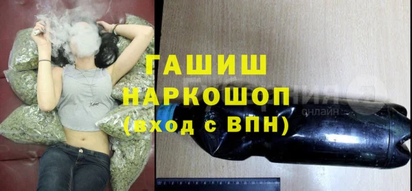 метамфетамин Белоозёрский