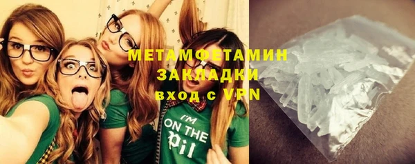MESCALINE Белокуриха
