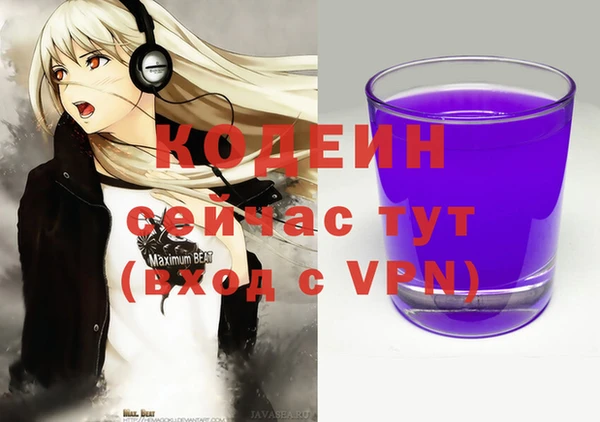 метамфетамин Белоозёрский