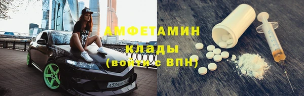 мяу мяу мука Беломорск