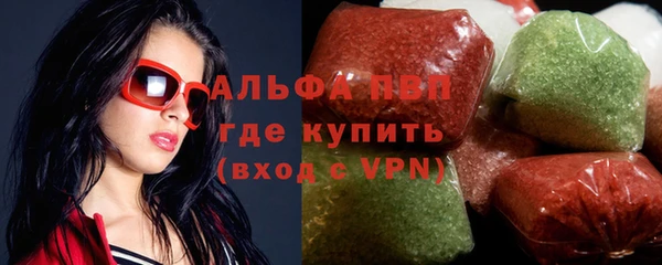 MESCALINE Белокуриха