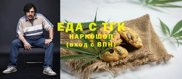 MESCALINE Белокуриха