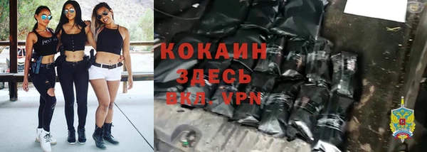 метамфетамин Белоозёрский