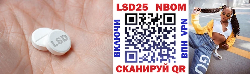 цены наркотик  Валуйки  LSD-25 экстази ecstasy 