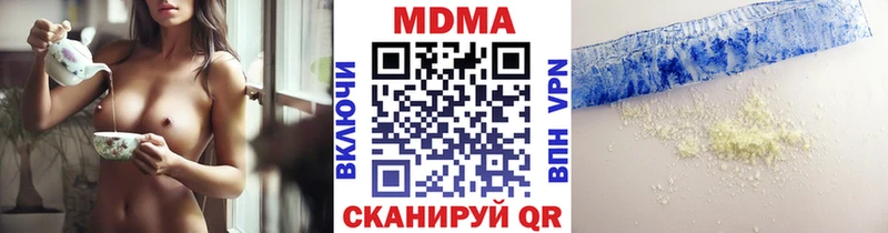 закладки  дарк нет формула  MDMA Molly  Валуйки 