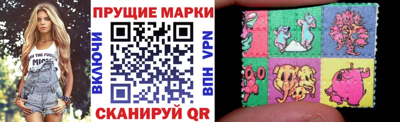 Марки N-bome 1500мкг Валуйки