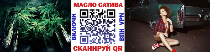 ТГК Wax Валуйки