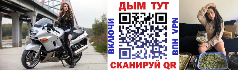 Канабис Amnesia  Валуйки 